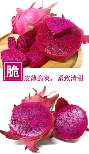 广东红心火龙果 五斤精装，当季新鲜中的甜蜜红心